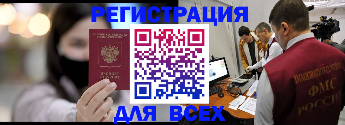 пропишу в квартире в Каменке